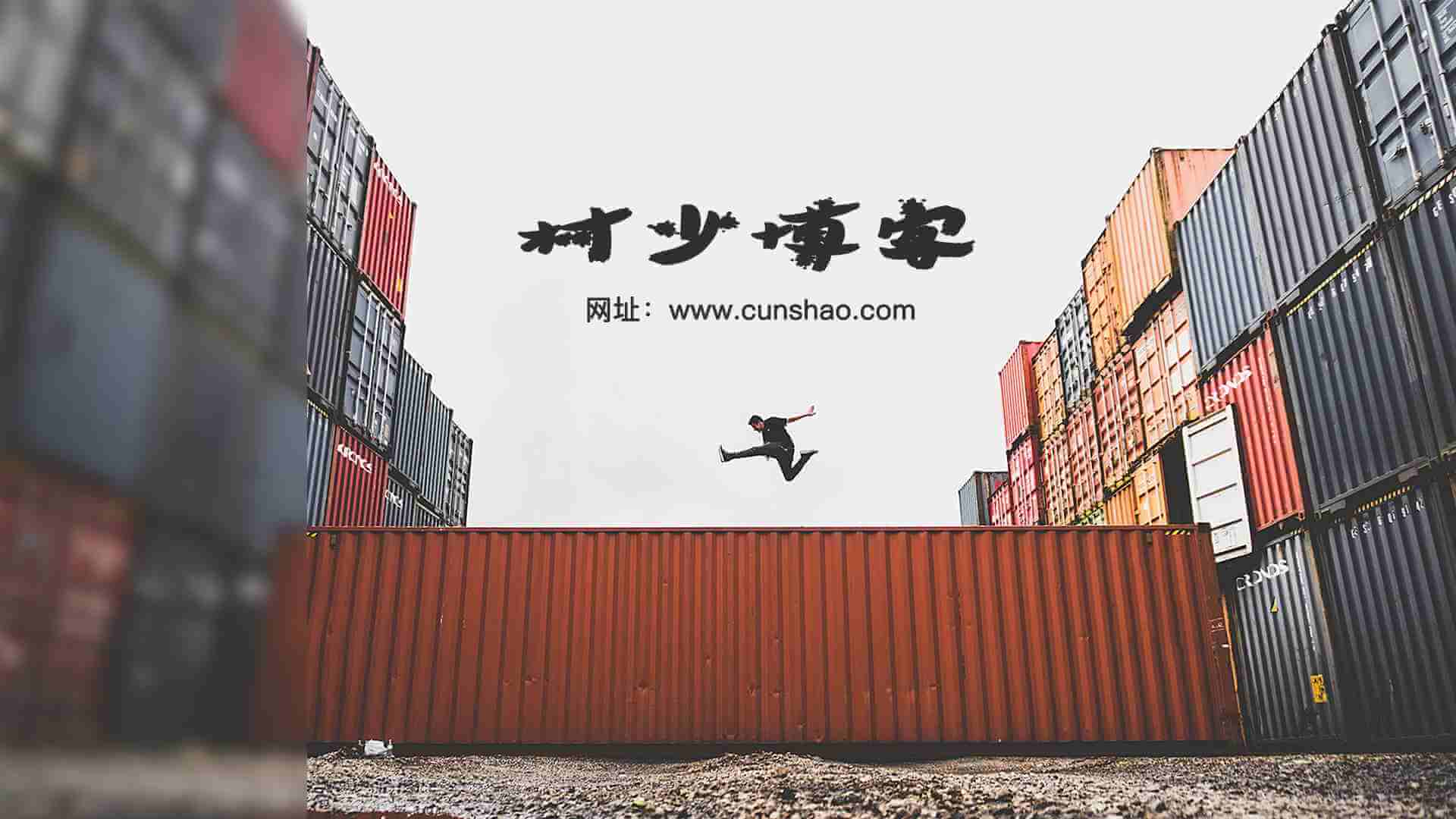 图片[16]-一些好玩好看的PSD源码合集+有手就会的制图教程（长期收集更新）-村少博客