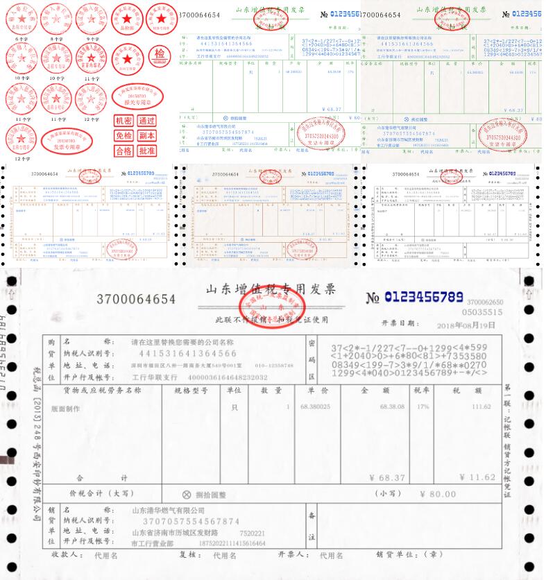 图片[137]-一些好玩好看的PSD源码合集+有手就会的制图教程（长期收集更新）-村少博客