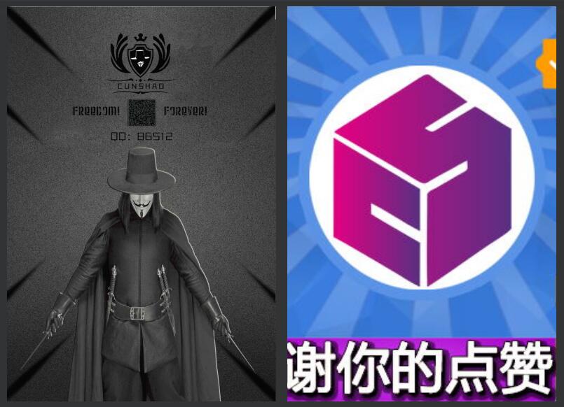 图片[97]-一些好玩好看的PSD源码合集+有手就会的制图教程（长期收集更新）-村少博客