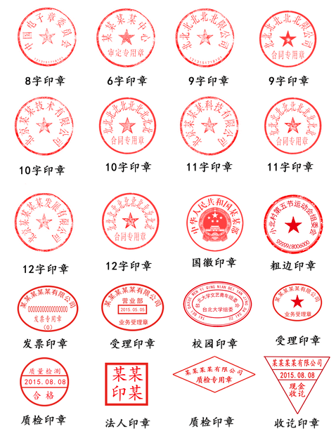 图片[141]-一些好玩好看的PSD源码合集+有手就会的制图教程（长期收集更新）-村少博客