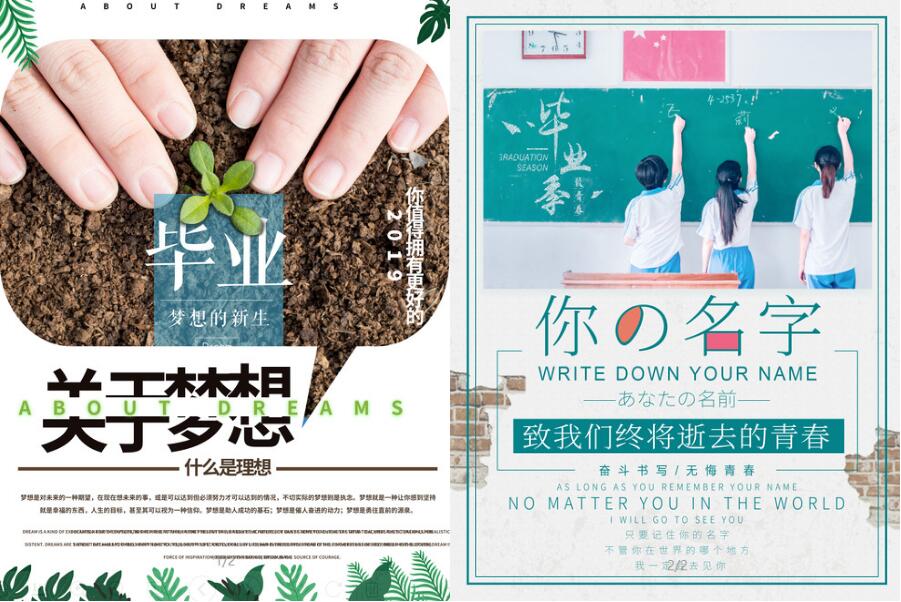 图片[132]-一些好玩好看的PSD源码合集+有手就会的制图教程（长期收集更新）-村少博客
