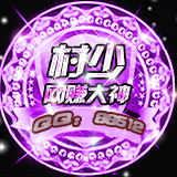 图片[68]-一些好玩好看的PSD源码合集+有手就会的制图教程（长期收集更新）-村少博客
