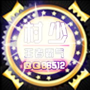 图片[110]-一些好玩好看的PSD源码合集+有手就会的制图教程（长期收集更新）-村少博客