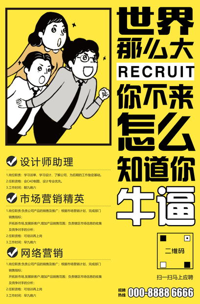 图片[131]-一些好玩好看的PSD源码合集+有手就会的制图教程（长期收集更新）-村少博客