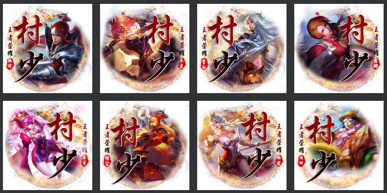 图片[79]-一些好玩好看的PSD源码合集+有手就会的制图教程（长期收集更新）-村少博客
