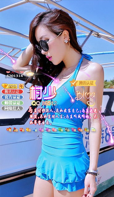图片[71]-一些好玩好看的PSD源码合集+有手就会的制图教程（长期收集更新）-村少博客