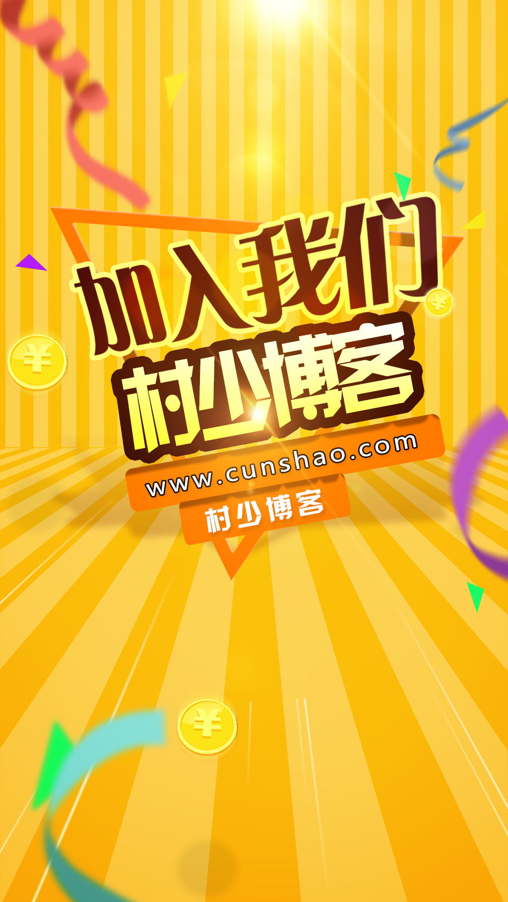 图片[106]-一些好玩好看的PSD源码合集+有手就会的制图教程（长期收集更新）-村少博客