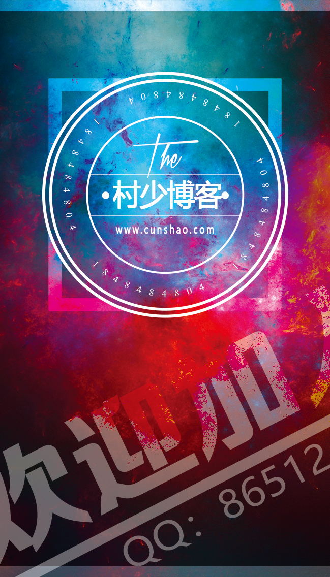 图片[56]-一些好玩好看的PSD源码合集+有手就会的制图教程（长期收集更新）-村少博客