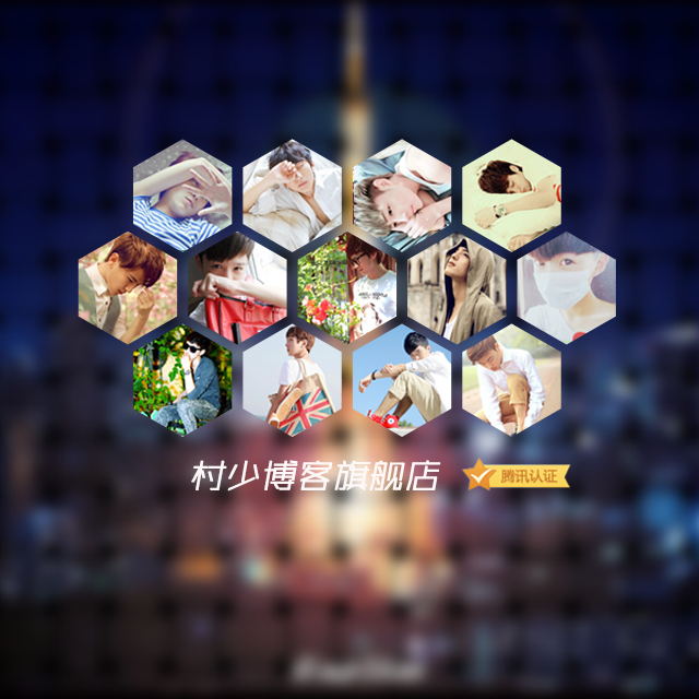 图片[19]-一些好玩好看的PSD源码合集+有手就会的制图教程（长期收集更新）-村少博客
