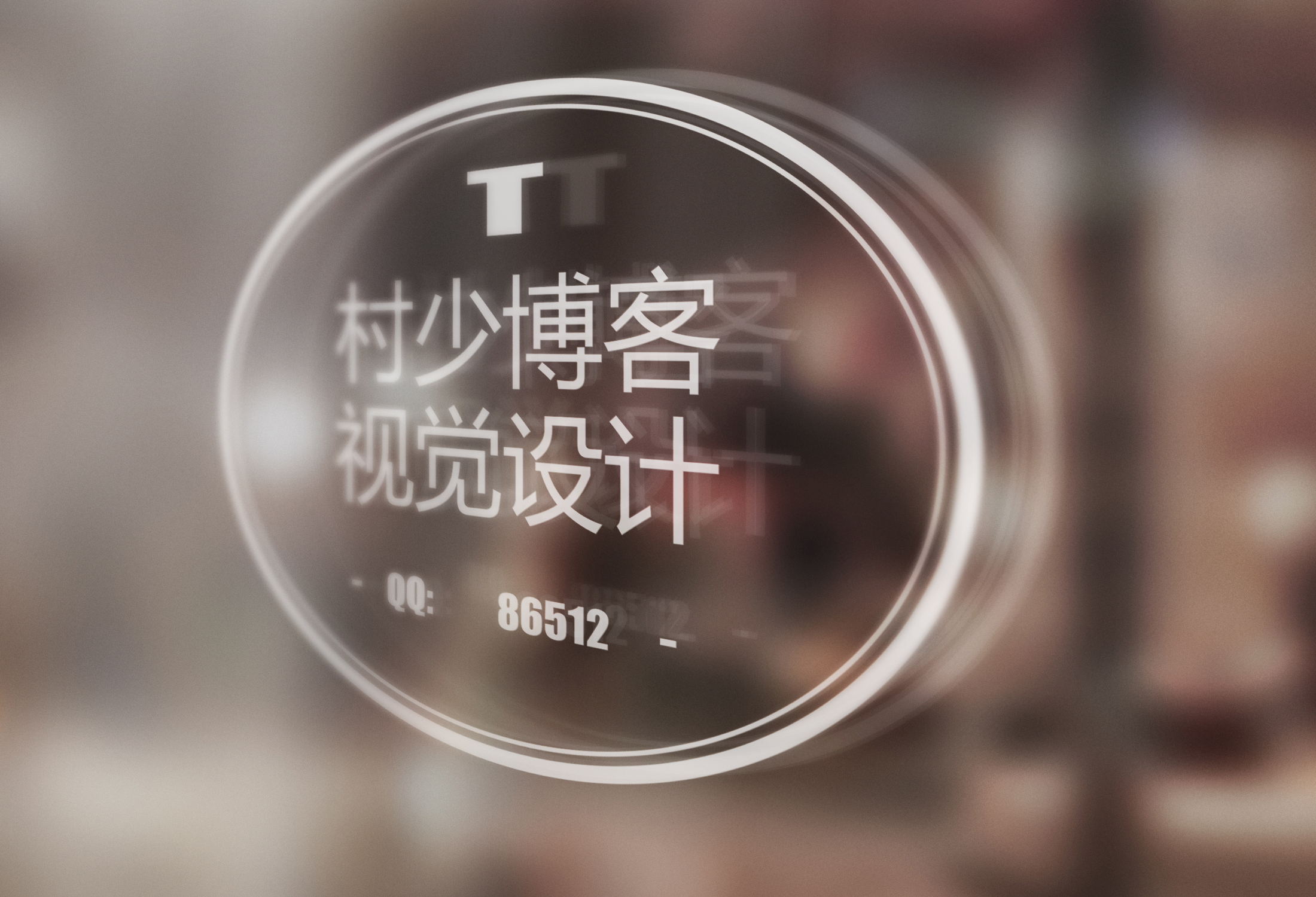 图片[122]-一些好玩好看的PSD源码合集+有手就会的制图教程（长期收集更新）-村少博客