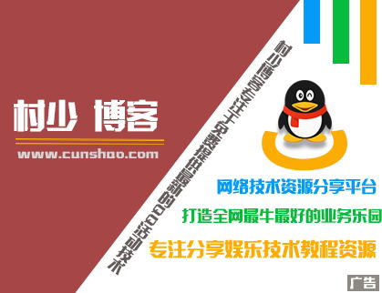 图片[98]-一些好玩好看的PSD源码合集+有手就会的制图教程（长期收集更新）-村少博客