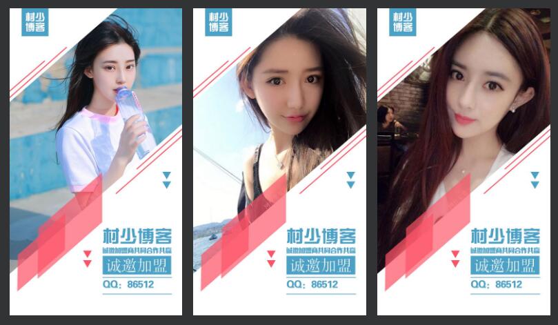 图片[61]-一些好玩好看的PSD源码合集+有手就会的制图教程（长期收集更新）-村少博客