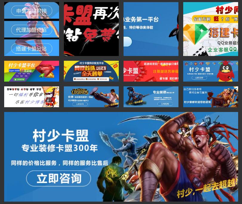 图片[58]-一些好玩好看的PSD源码合集+有手就会的制图教程（长期收集更新）-村少博客