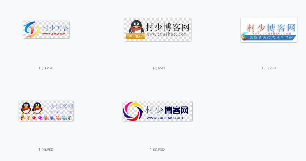 图片[11]-一些好玩好看的PSD源码合集+有手就会的制图教程（长期收集更新）-村少博客