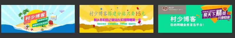 图片[57]-一些好玩好看的PSD源码合集+有手就会的制图教程（长期收集更新）-村少博客