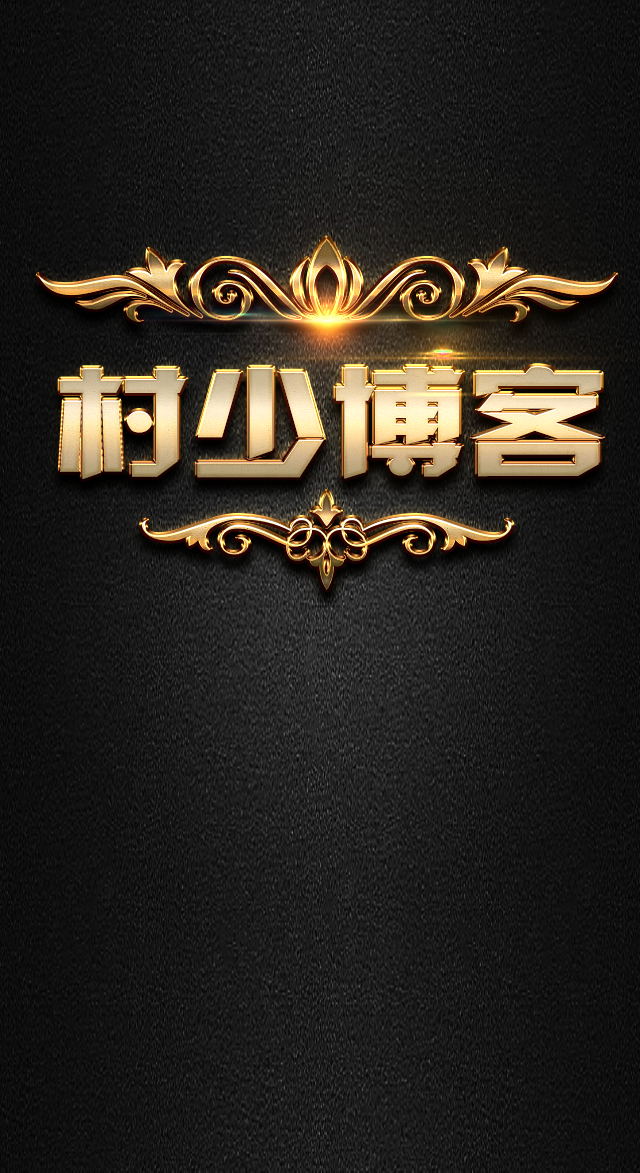 图片[41]-一些好玩好看的PSD源码合集+有手就会的制图教程（长期收集更新）-村少博客