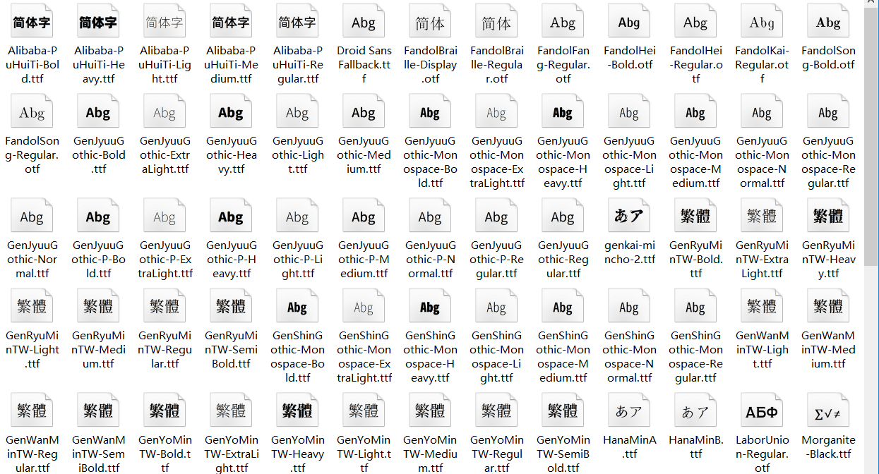图片[5]-字体包合集 免侵权可商用 设计师必备字体美哭了-村少博客