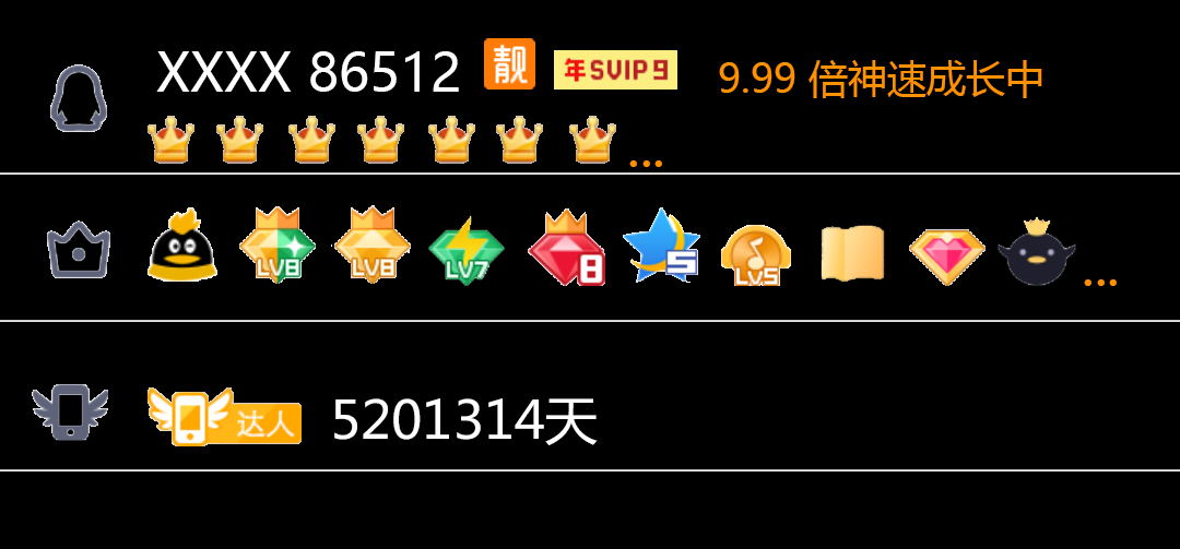 图片[37]-一些好玩好看的PSD源码合集+有手就会的制图教程（长期收集更新）-村少博客