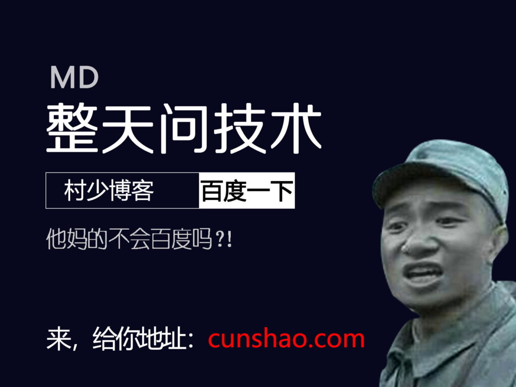 图片[99]-一些好玩好看的PSD源码合集+有手就会的制图教程（长期收集更新）-村少博客