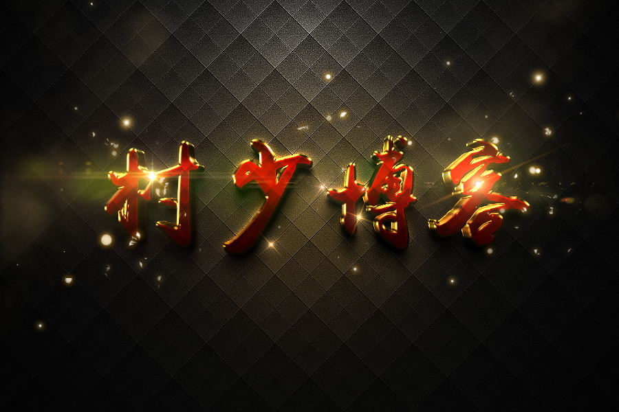 图片[115]-一些好玩好看的PSD源码合集+有手就会的制图教程（长期收集更新）-村少博客