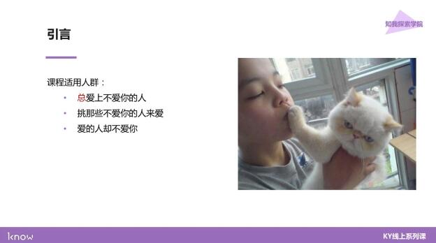 为何你总是爱上不爱你的人-村少博客