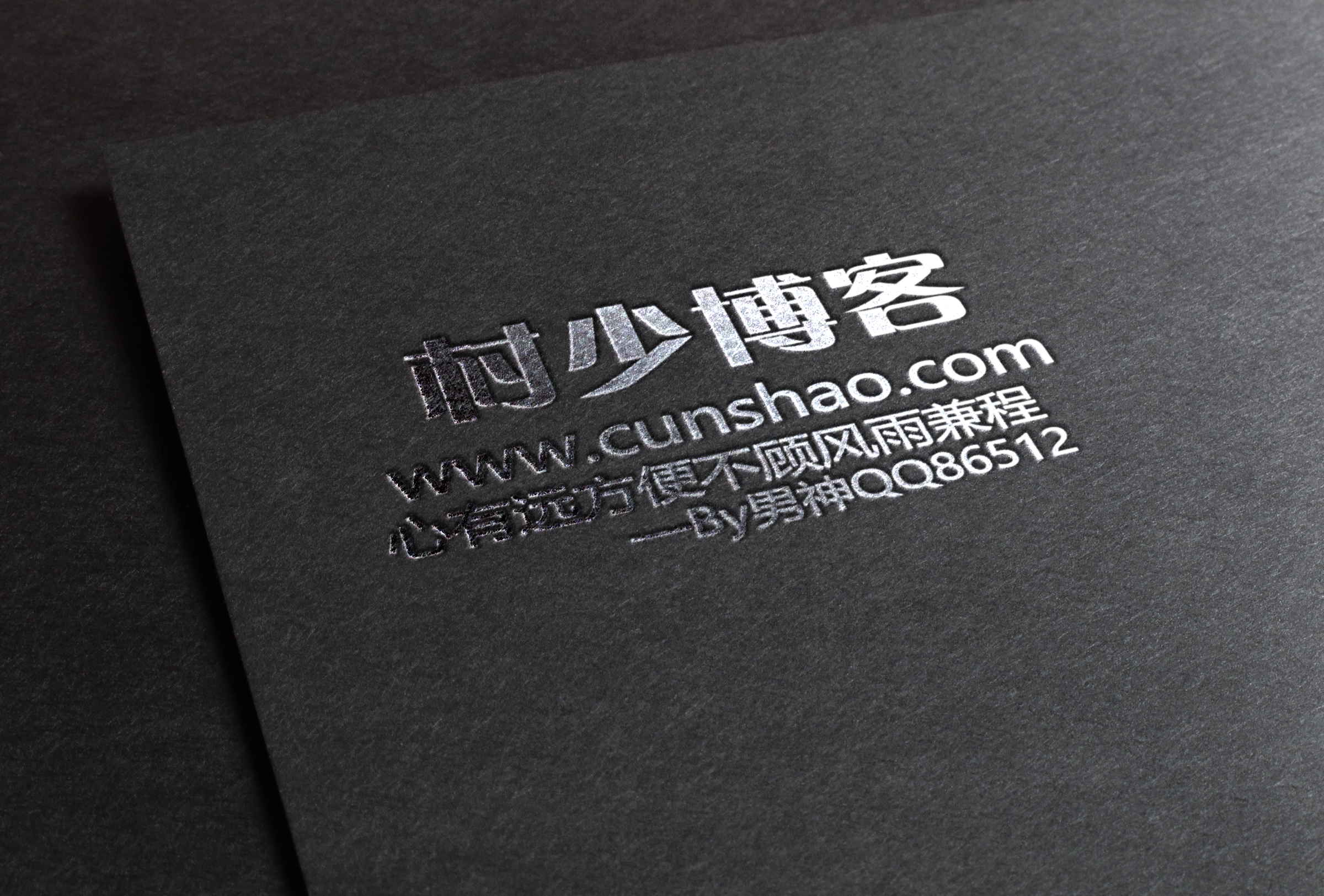 图片[42]-一些好玩好看的PSD源码合集+有手就会的制图教程（长期收集更新）-村少博客