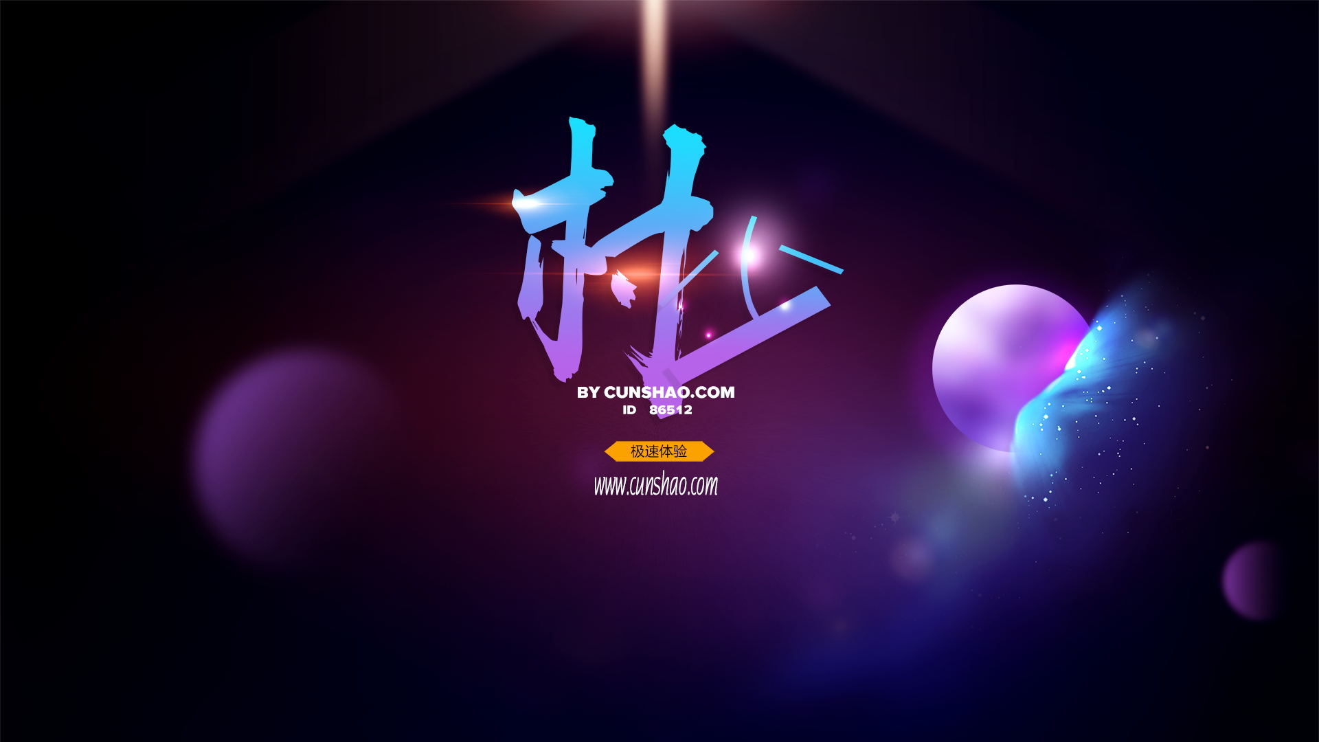 图片[30]-一些好玩好看的PSD源码合集+有手就会的制图教程（长期收集更新）-村少博客