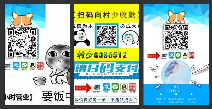 图片[25]-一些好玩好看的PSD源码合集+有手就会的制图教程（长期收集更新）-村少博客