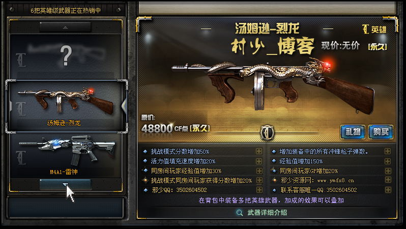 图片[87]-一些好玩好看的PSD源码合集+有手就会的制图教程（长期收集更新）-村少博客