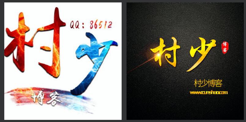 图片[63]-一些好玩好看的PSD源码合集+有手就会的制图教程（长期收集更新）-村少博客