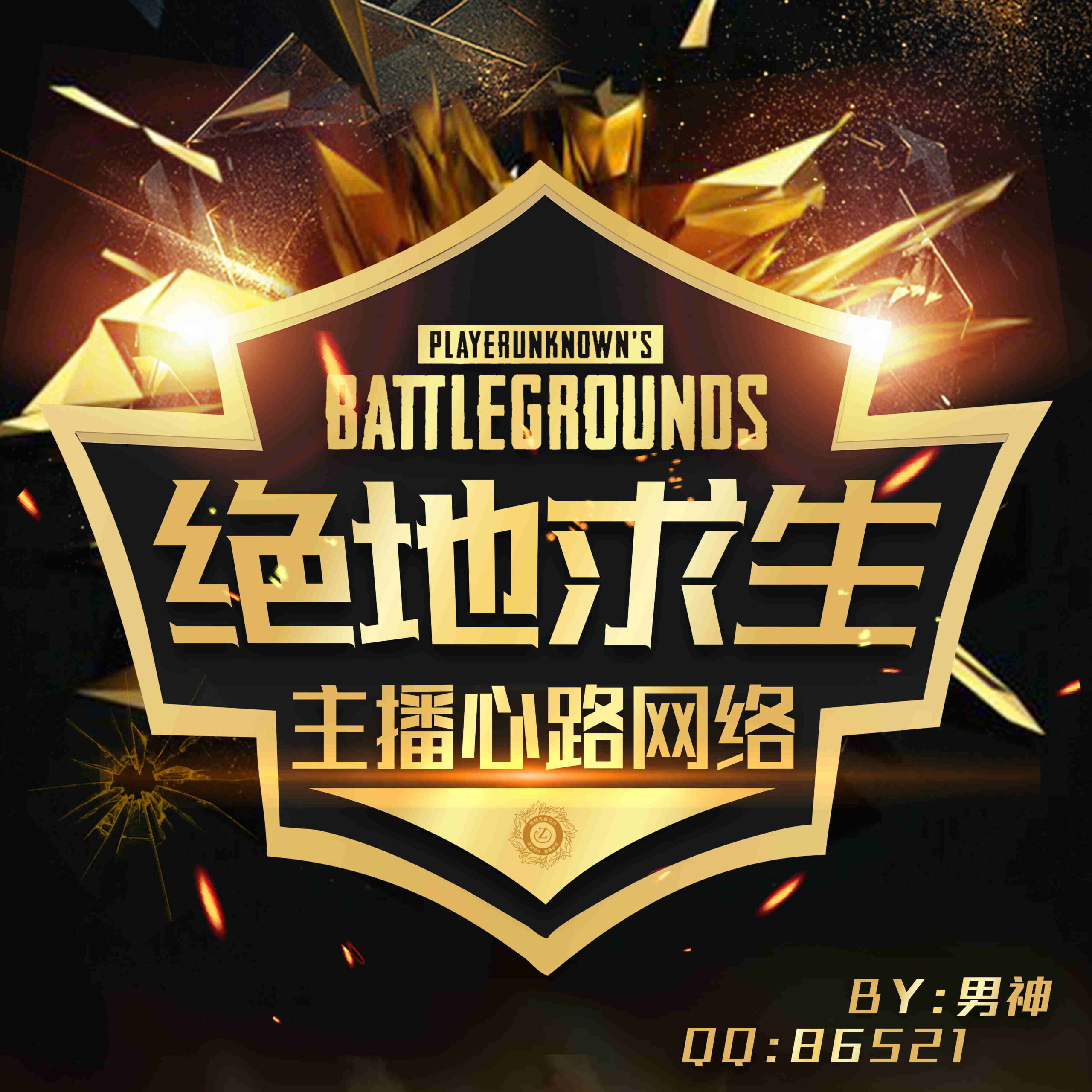 图片[22]-一些好玩好看的PSD源码合集+有手就会的制图教程（长期收集更新）-村少博客