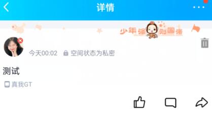 图片[2]-设置QQ无网名QQ空白网名-村少博客