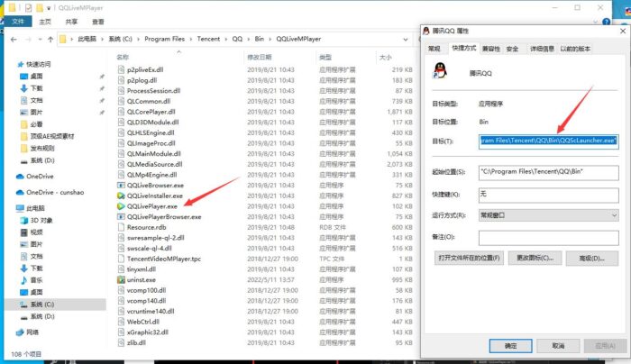 教你使用QQ内置的视频播放器 简洁好用-村少博客