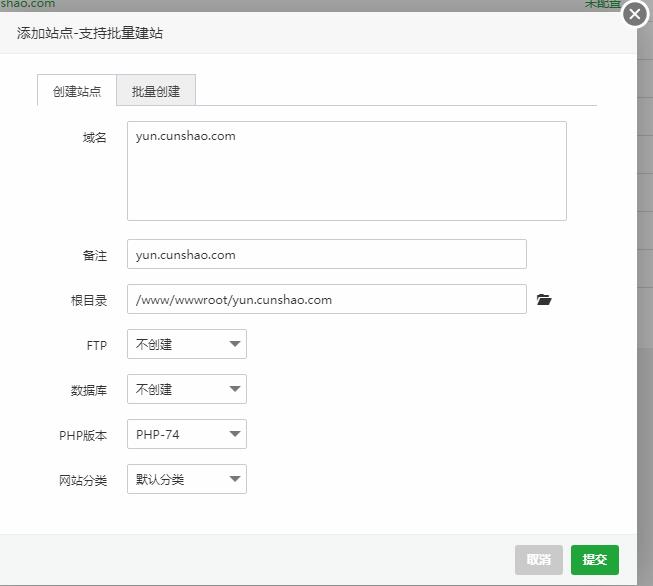 图片[2]-宝塔搭建Cloudreve网盘系统 配合OneDrive可搭建0成本不限存储空间不限流量网盘源码-村少博客
