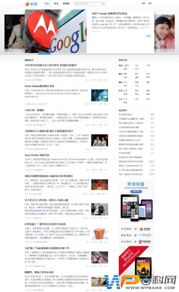 图片[38]-WordPress主题模板收集-村少博客