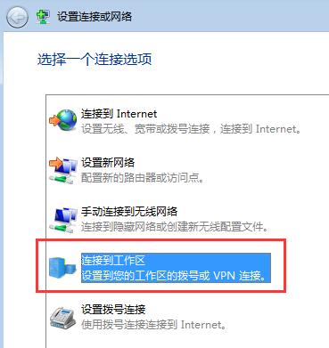 图片[22]-Windows Server 2012 R2 搭建PPTP L2TP教程-村少博客