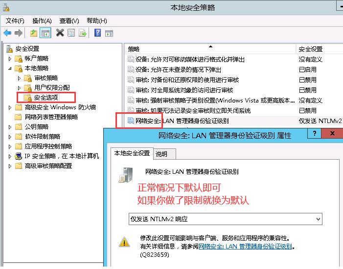 图片[2]-Windows Server 2012 R2 搭建PPTP L2TP教程-村少博客