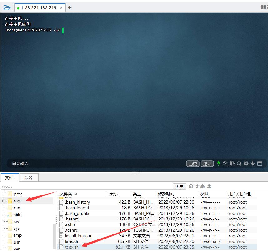 图片[4]-全网bbr加速脚本收集 原版暴力魔改bbr锐速 内核更新 协议更换等一系列脚本-村少博客