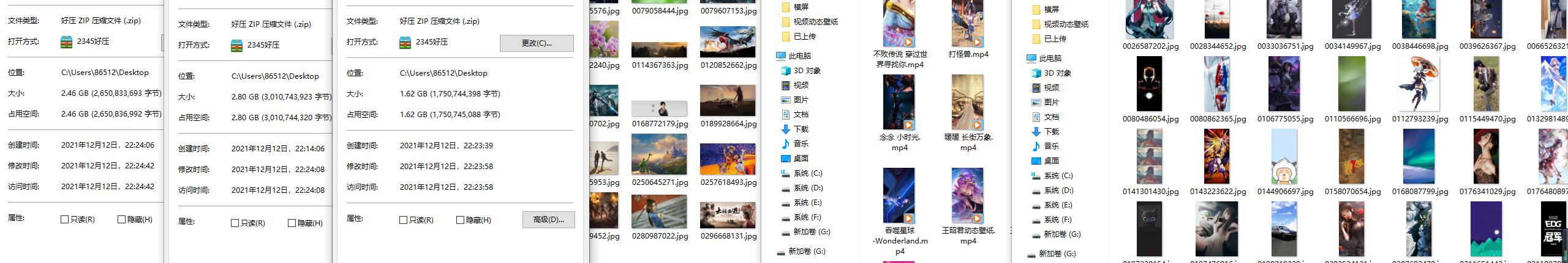 图片[3]-壁纸大全 手机端电脑端双端高清壁纸打包 最美动态静态壁纸全收录-村少博客