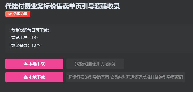 图片[2]-关于我们-村少博客