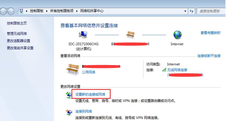 图片[21]-Windows Server 2012 R2 搭建PPTP L2TP教程-村少博客