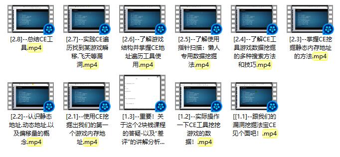 图片[2]-游戏安全逆向工程师 CE基础教程 如何使用ce制作外挂漏洞脚本-村少博客