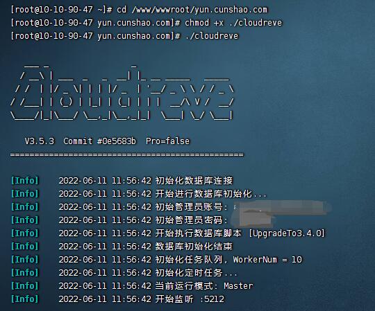 图片[5]-宝塔搭建Cloudreve网盘系统 配合OneDrive可搭建0成本不限存储空间不限流量网盘源码-村少博客