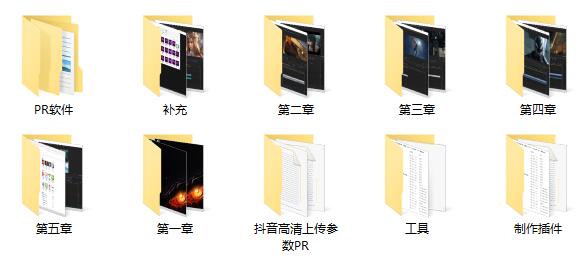 图片[2]-火爆全网的抖音60帧视频高清剪辑教程 小白看完就会-村少博客