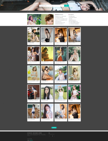 绿茶图片站群-3天速起站-LSP流量收割机-精品轻量级PHP站群-村少博客