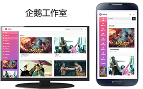图片[9]-影视网站系统源码收录-村少博客