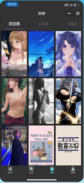 图片[2]-最新微信小程序壁纸程序源码-村少博客