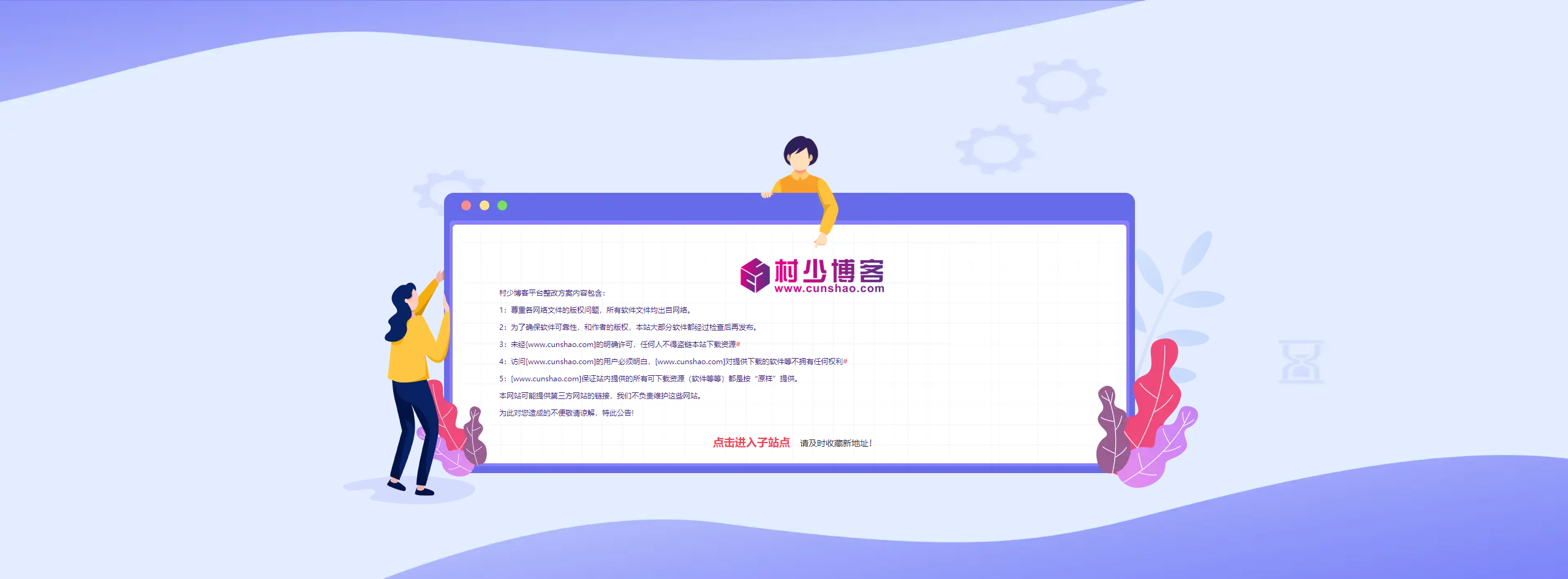 图片[2]-一些好看的404维护单页源码合集-村少博客