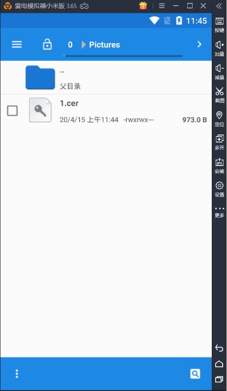 图片[8]-Burp抓取安卓模拟器包教程-村少博客