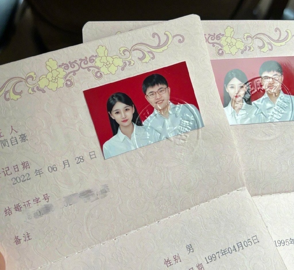 今日知名电竞选手UZI官宣结婚，我的青春没了-吃瓜资讯论坛-网络分享-村少博客